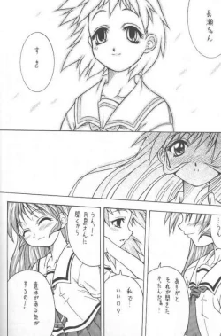 Page 25 of Kono Aozora no Shita de