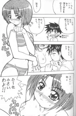 Page 34 of Kono Aozora no Shita de