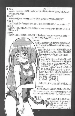 Page 40 of Kono Aozora no Shita de