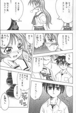Page 6 of Kono Aozora no Shita de