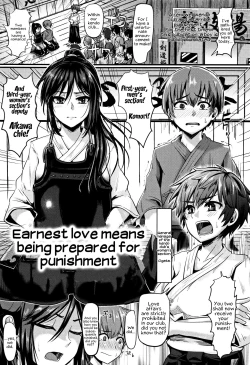 Page 188 of Shishunki Marudashi! | Puberty fully exposed