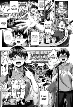 Page 6 of Shishunki Marudashi! | Puberty fully exposed