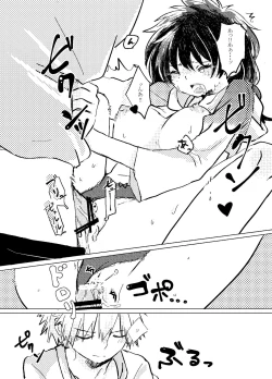 Page 31 of Itadakimasu.