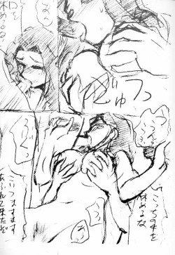 Page 15 of Kyou mo Taihen