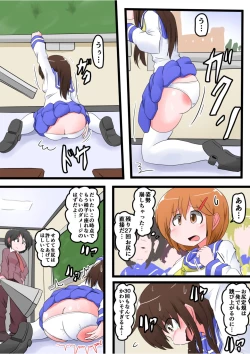 Page 10 of Oshiritataki sareru Onnanoko VOL.7