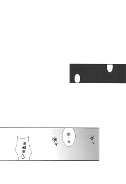 Page 5 of Wakiyaku w