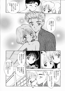 Page 100 of INTRODUCTION