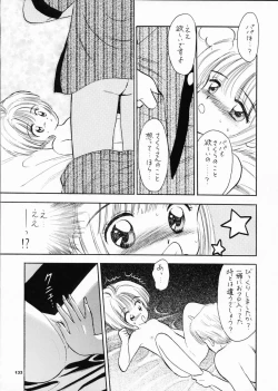 Page 132 of INTRODUCTION