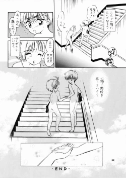 Page 51 of INTRODUCTION