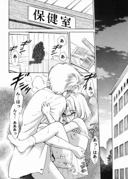 Page 57 of INTRODUCTION