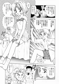 Page 64 of INTRODUCTION