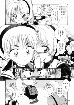 Page 67 of INTRODUCTION