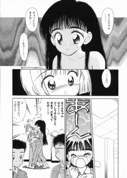 Page 74 of INTRODUCTION