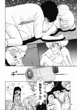 Page 91 of INTRODUCTION