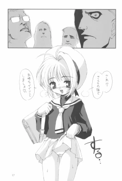 Page 19 of Please Teach Me 5