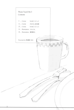 Page 5 of Please Teach Me 5