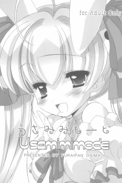 Page 37 of Furaipan no Okuradashi