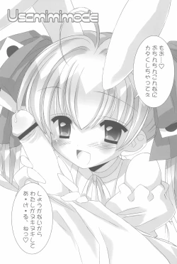 Page 39 of Furaipan no Okuradashi