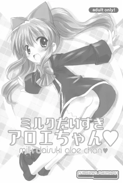 Page 5 of Furaipan no Okuradashi