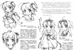 Page 7 of Itsumo no Zannen na Are