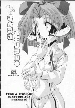 Page 2 of Viper VRati's Sperm Memorial