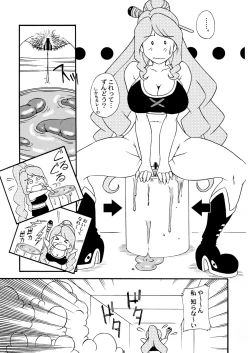 Page 18 of SakuComi! Tokumori