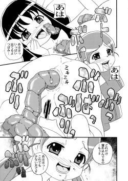 Page 8 of SakuComi! Tokumori