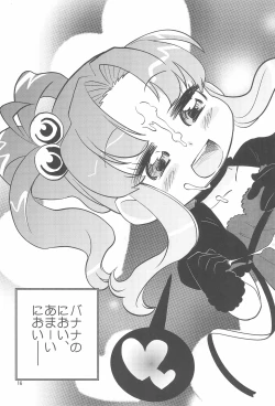 Page 15 of Pink Banana Moon