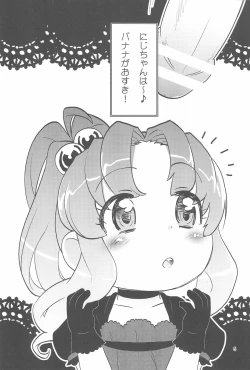 Page 5 of Pink Banana Moon