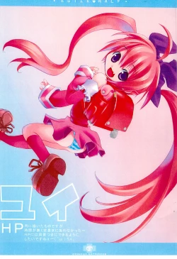 Page 3 of Cutie Half! 6