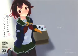 Page 1 of Mutsuki-chan ga XXX Sareru Hon