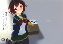 Page 2 of Mutsuki-chan ga XXX Sareru Hon