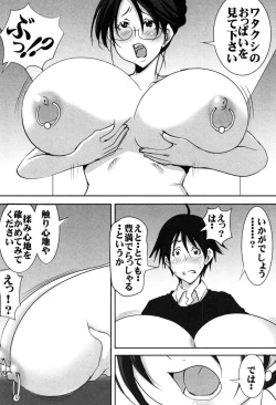 Page 107 of Botai Hamersu