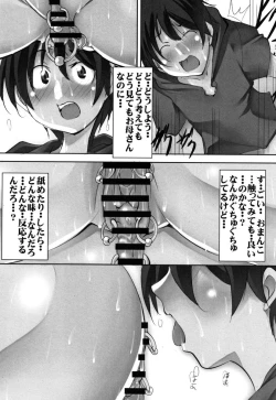 Page 149 of Botai Hamersu