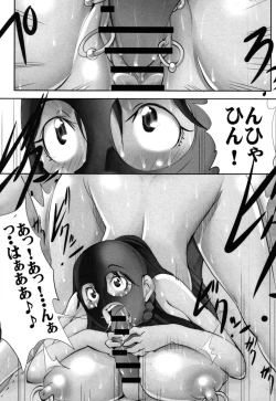 Page 150 of Botai Hamersu