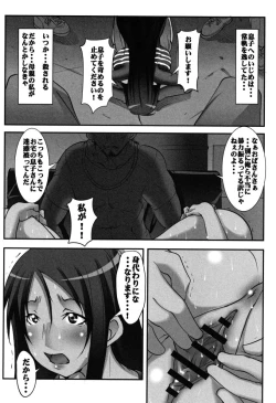 Page 15 of Botai Hamersu