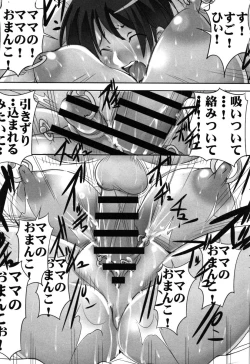 Page 163 of Botai Hamersu