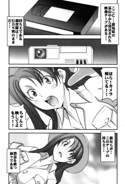 Page 168 of Botai Hamersu