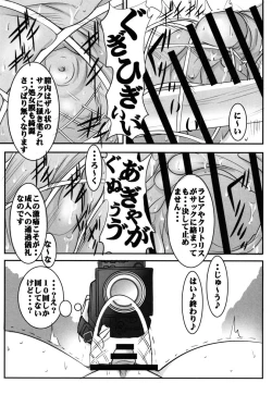 Page 189 of Botai Hamersu