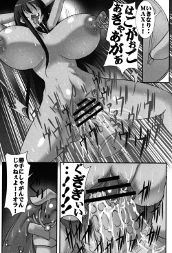 Page 31 of Botai Hamersu