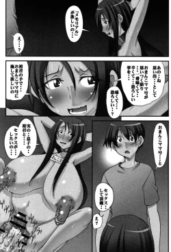 Page 36 of Botai Hamersu