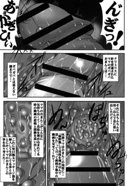 Page 42 of Botai Hamersu