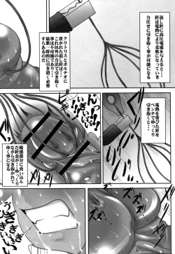 Page 114 of St. Margareta Gakuen Chijoku Nyoin Hametsu Hen