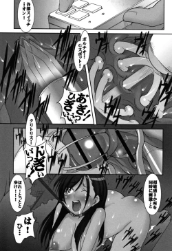 Page 152 of St. Margareta Gakuen Chijoku Nyoin Hametsu Hen