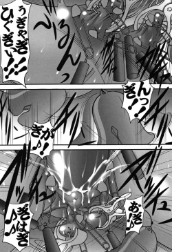 Page 169 of St. Margareta Gakuen Chijoku Nyoin Hametsu Hen