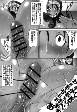 Page 204 of St. Margareta Gakuen Chijoku Nyoin Hametsu Hen