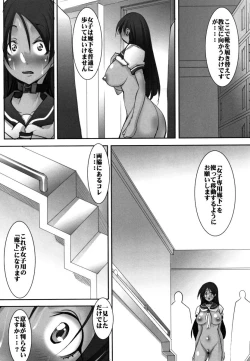 Page 27 of St. Margareta Gakuen Chijoku Nyoin Hametsu Hen
