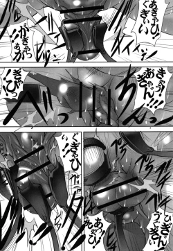 Page 71 of St. Margareta Gakuen Chijoku Nyoin Hametsu Hen