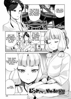 Page 1 of Mutsumi-san no Hanshoku Katsudou Kiroku 6 | The Chronicle of Mutsumi's Breeding Activities Ch. 6