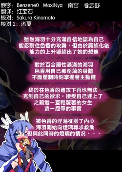 Page 154 of Orgasm Unit EX7